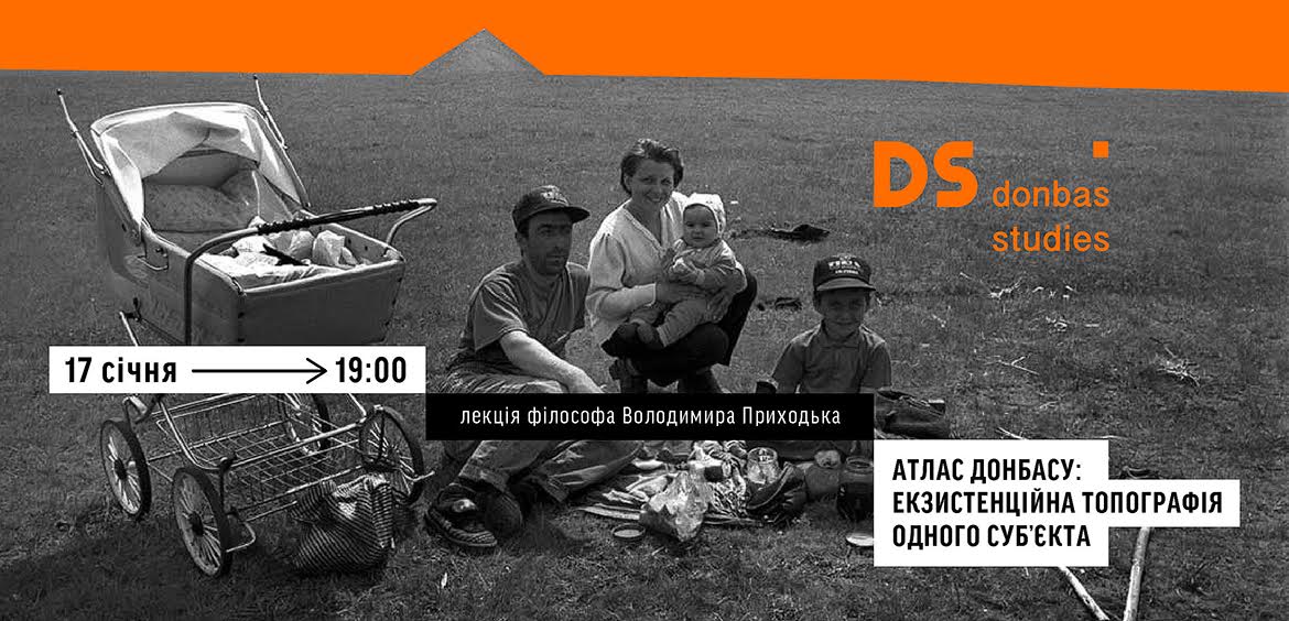 Lecture Atlas of Donbas: Existential Topography of One Subject by Volodymyr Prykhodko